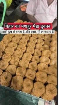 Sudha swadisht Peda
