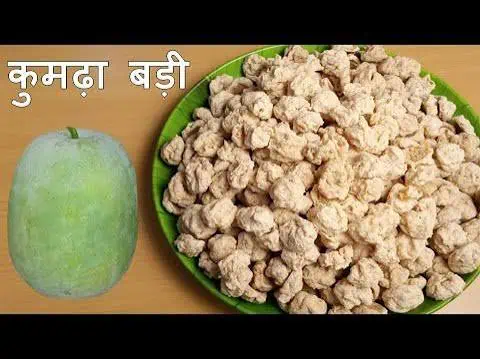 Bhatua Badi badiyan/Wadi
