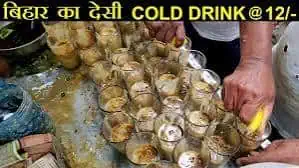 Champaran Masala Bihari Sattu Powder