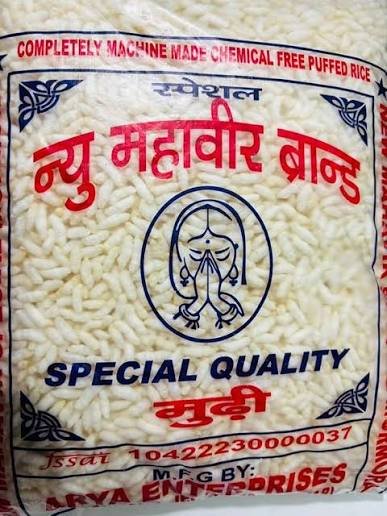 Plain Puffed Rice