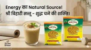 900 Grams Authentic Bihari Chana Sattu