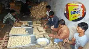 Tilkut Chini Tilkoot Sweets